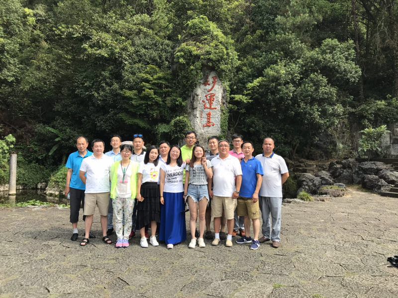 上海亘泰实业集团有限公司