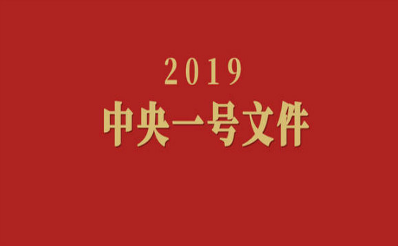 亘泰