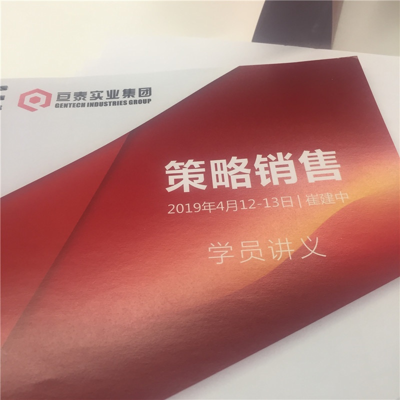 亘泰