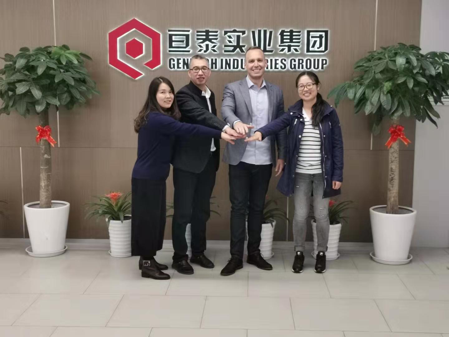 亘泰实业集团