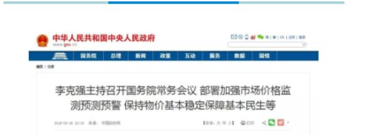 亘泰实业