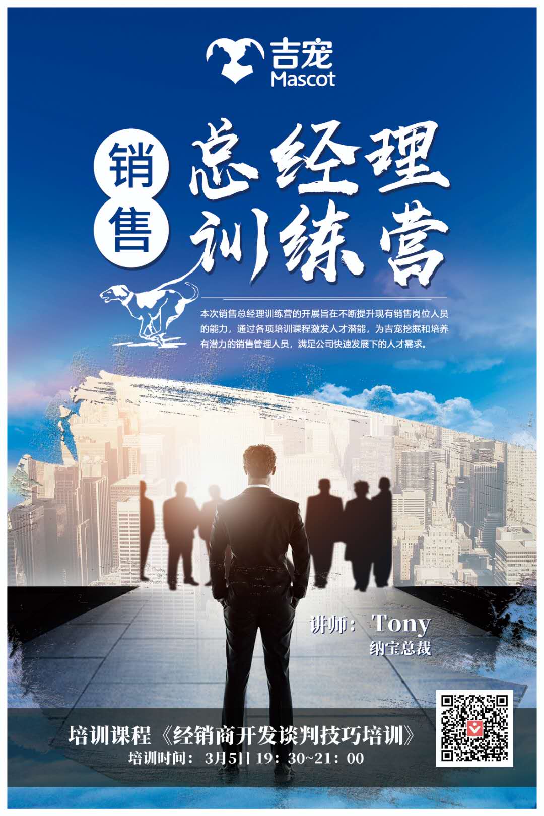 亘泰