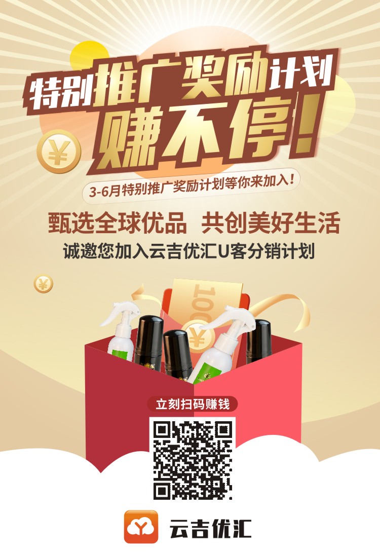 亘泰实业