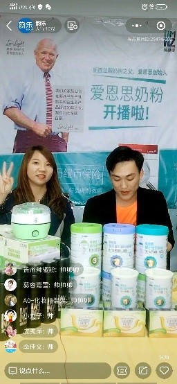 亘泰实业