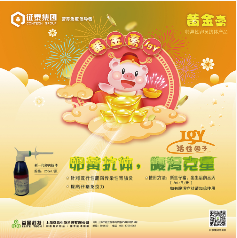 亘泰实业