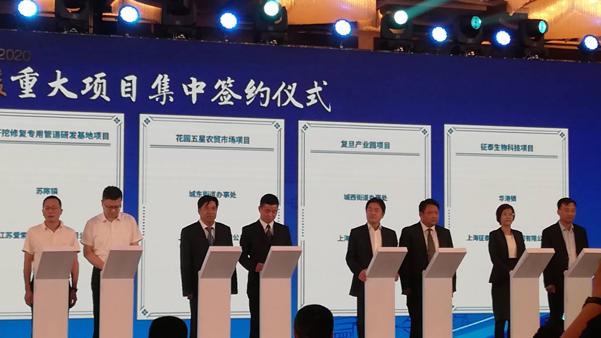 亘泰实业