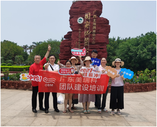 亘泰