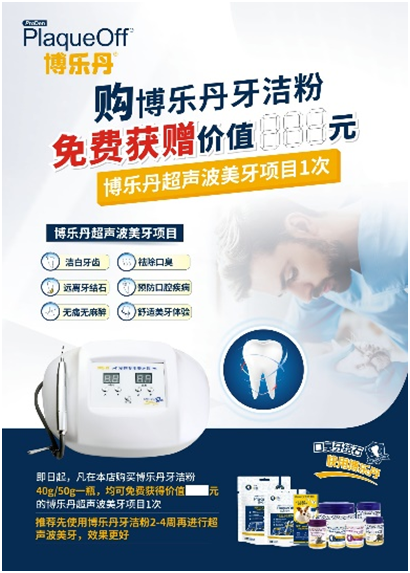 亘泰