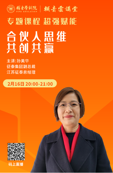 亘泰